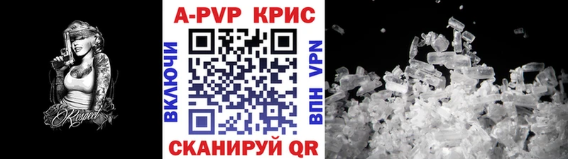 Купить закладки  Томмот  Alfa_PVP кристаллы 