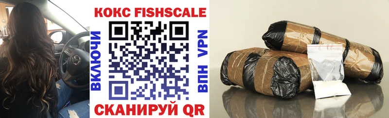 КОКАИН Колумбийский  Купить закладки  Томмот 