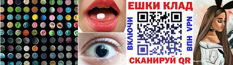 Купить  Томмот  Ecstasy 300 mg 