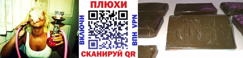 Гашиш VHQ  Купить закладки  Томмот 