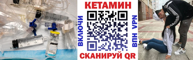 КЕТАМИН ketamine  Купить закладки  Томмот 
