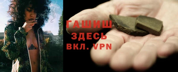 герыч Саяногорск