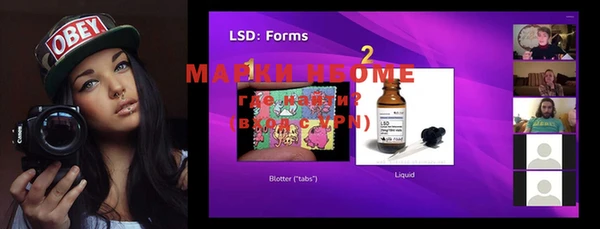 mdpv Сафоново