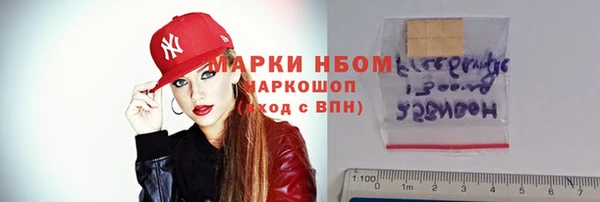 герыч Саяногорск