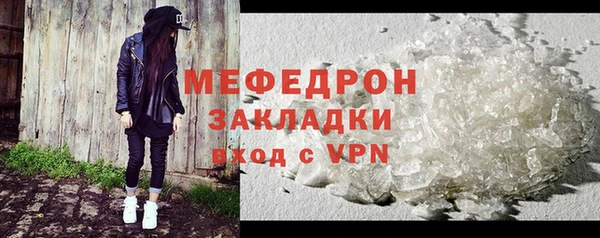 герыч Саяногорск