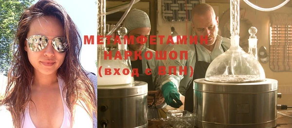 герыч Саяногорск