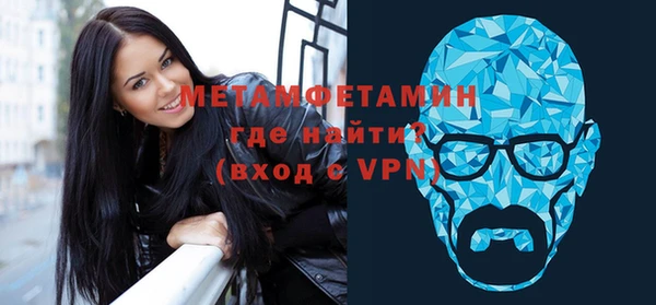 герыч Саяногорск