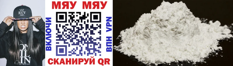 Меф мяу мяу  Купить закладки  Томмот 