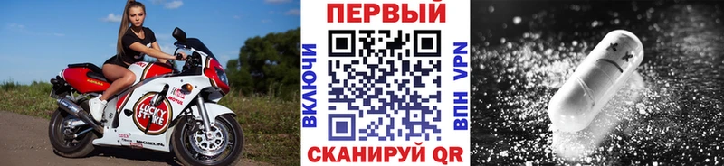 Метамфетамин мет  Купить где  Томмот 