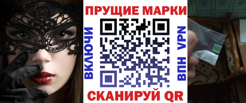 Марки 25I-NBOMe 1500мкг  Купить закладки  Томмот 