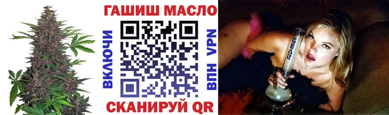 ТГК вейп  Купить закладки  Томмот 