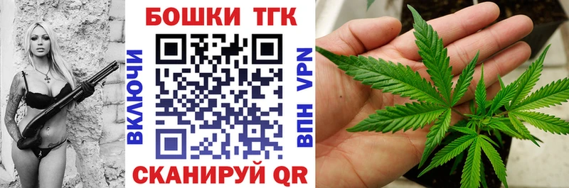 Каннабис марихуана  Купить  Томмот 